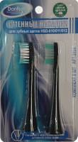 Сменные насадки  для зубной щетки Donfeel HSD-010 (арт. 2928)