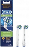 Сменные насадки Cross Action для зубных щеток Braun Oral-B ( EB50-2 )