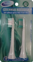 Сменные насадки  для зубной щетки Donfeel HSD-010 (арт. 2929)